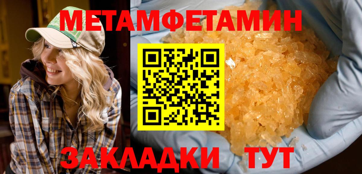Amphetamine VHQ Нижневартовск