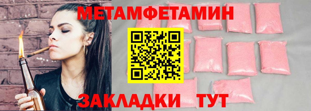 АМФЕТАМИН  Вход с VPN  Нижневартовск  АМФ VHQ 
