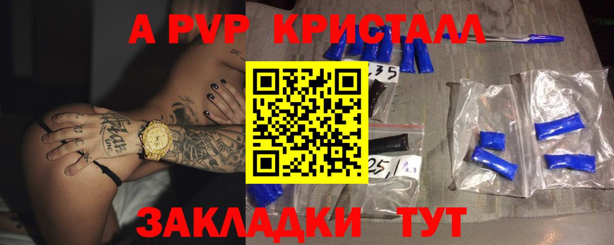 A PVP VHQ Нижневартовск