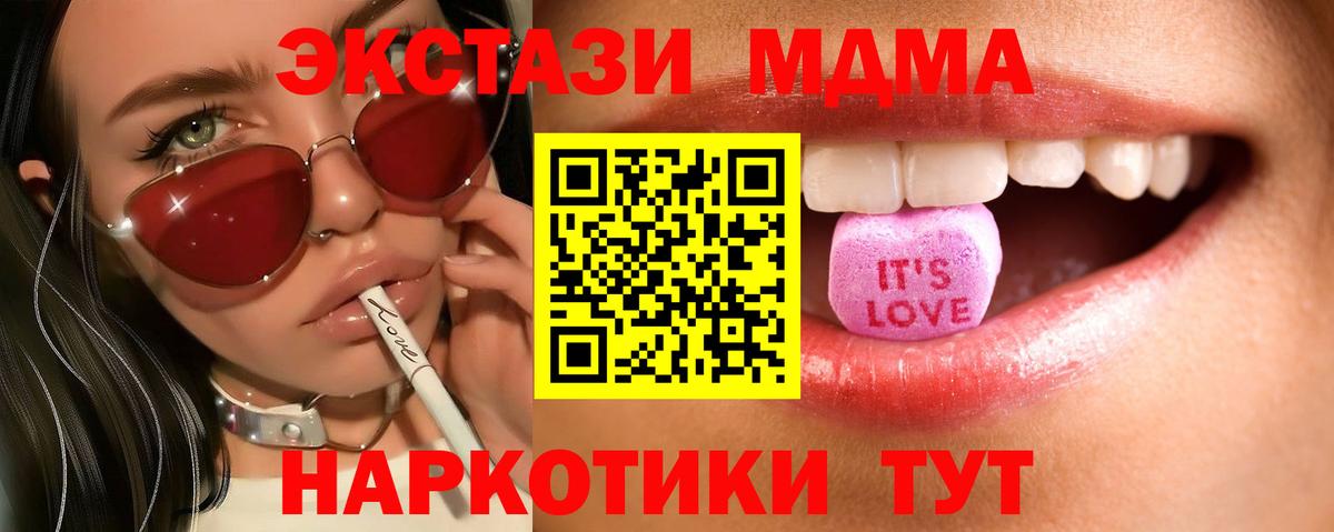 Нижневартовск  Ecstasy  Вход с VPN  Экстази MDMA  Ecstasy Punisher 