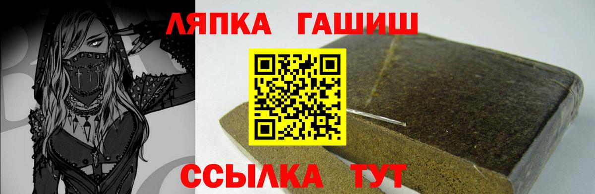 Нижневартовск  Гашиш гарик  Вход с VPN  ГАШИШ хэш 