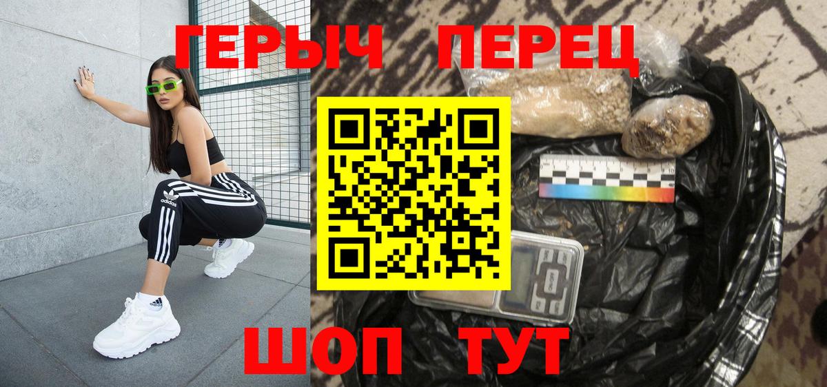 ГЕРОИН белый Нижневартовск