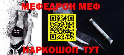 кокаин перу Братск