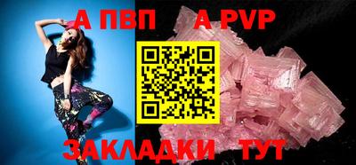 кокаин перу Братск