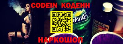 меф VHQ Боровичи