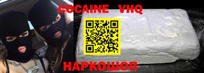 мефедрон VHQ Брянск