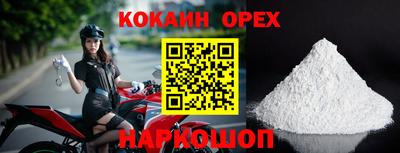 мефедрон VHQ Брянск