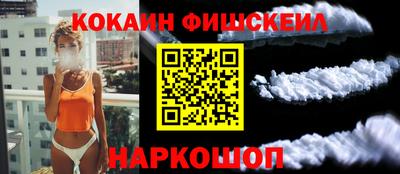 кокаин перу Братск