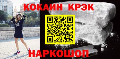 кокаин перу Братск