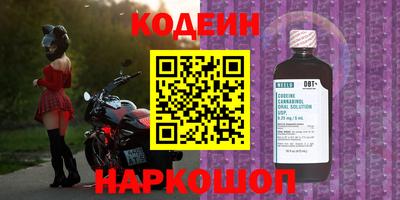 мефедрон VHQ Брянск
