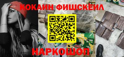 меф VHQ Боровичи