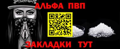 кокаин перу Братск