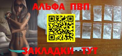 кокаин перу Братск