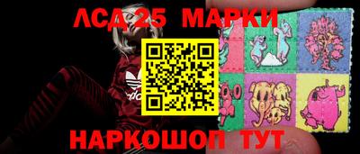 кокаин перу Братск