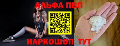 мефедрон VHQ Брянск