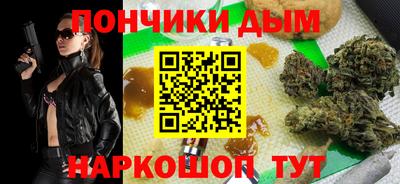 кокаин перу Братск