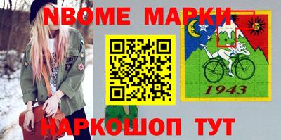 меф VHQ Боровичи