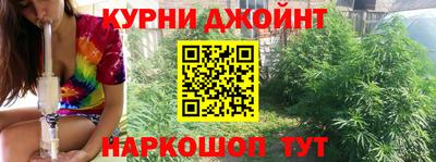 мефедрон VHQ Брянск