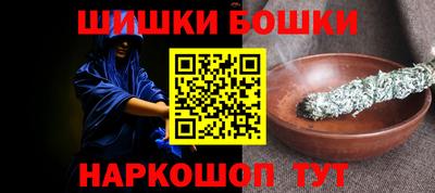 мефедрон VHQ Брянск