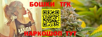 мефедрон VHQ Брянск