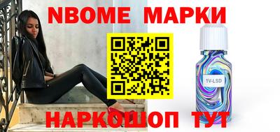 меф VHQ Боровичи
