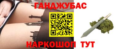 кокаин перу Братск