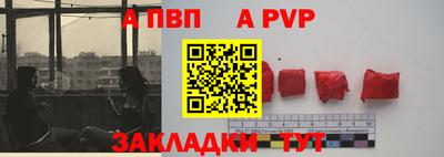 мефедрон VHQ Брянск