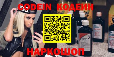 меф VHQ Боровичи
