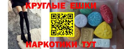 меф VHQ Боровичи