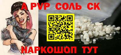 кокаин перу Братск