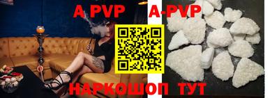 мефедрон VHQ Брянск