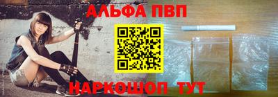 меф VHQ Боровичи