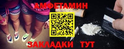 меф VHQ Боровичи