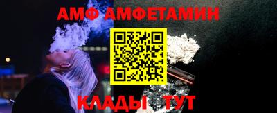 мефедрон VHQ Брянск