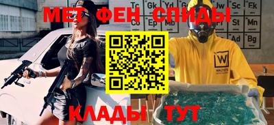 мефедрон VHQ Брянск