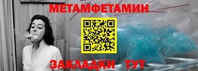меф VHQ Боровичи