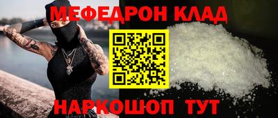 кокаин перу Братск