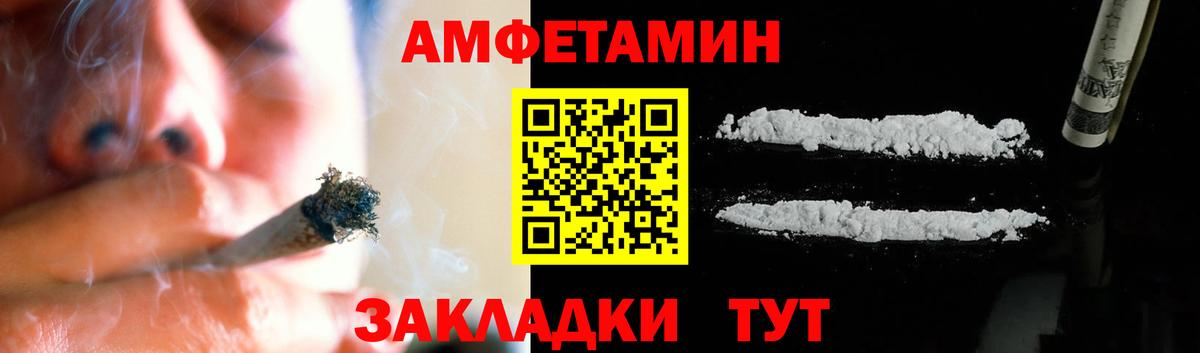 МЕТАМФЕТАМИН витя Нижневартовск