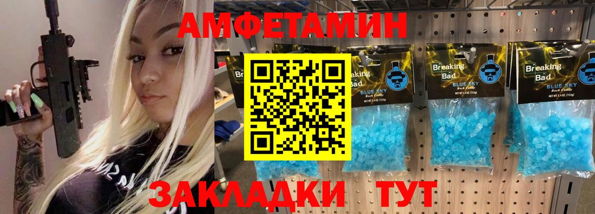 МЕТАМФЕТАМИН кристалл  Вход с VPN  МЕТАМФЕТАМИН кристалл  Нижневартовск 