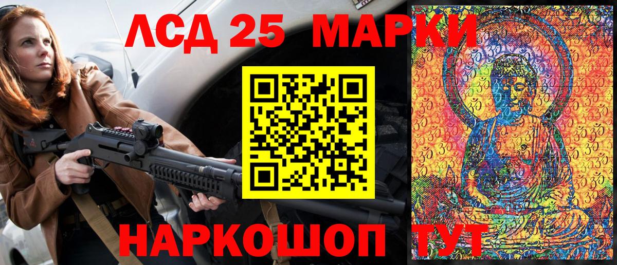 Нижневартовск  Марки NBOMe 1500мкг  Вход с VPN 