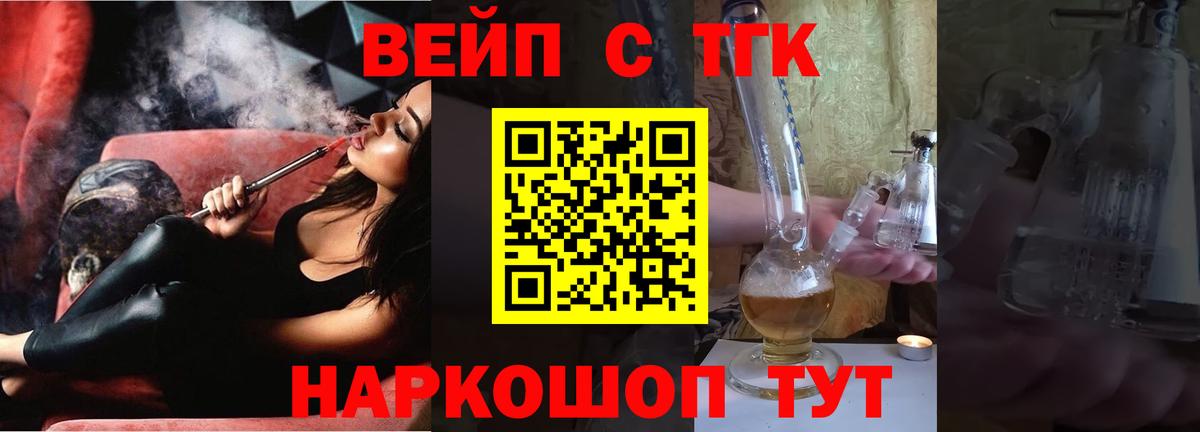 Дистиллят ТГК Wax Нижневартовск