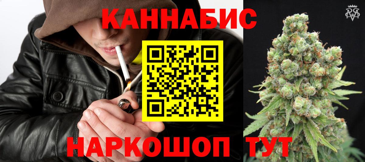 Канабис OG Kush  Вход с VPN  МАРИХУАНА Bruce Banner  Нижневартовск 
