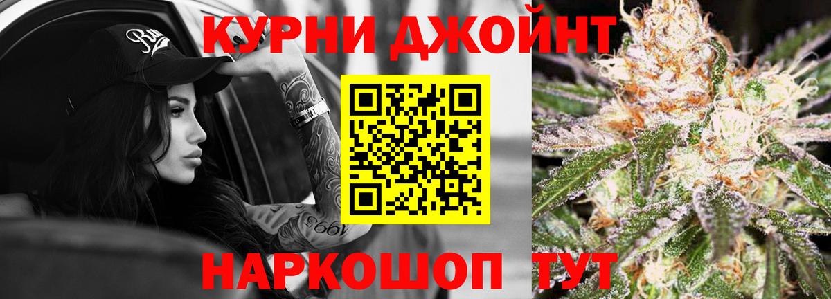 Каннабис конопля Нижневартовск